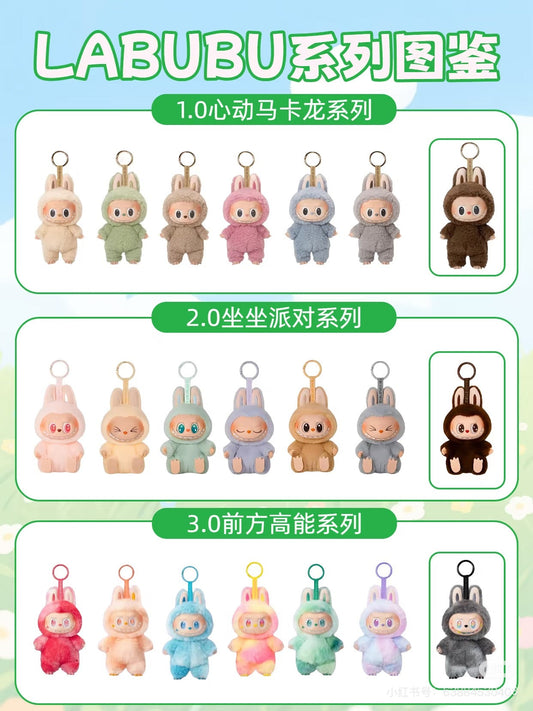 Labubu bundle V1+V2+V3(3 series)